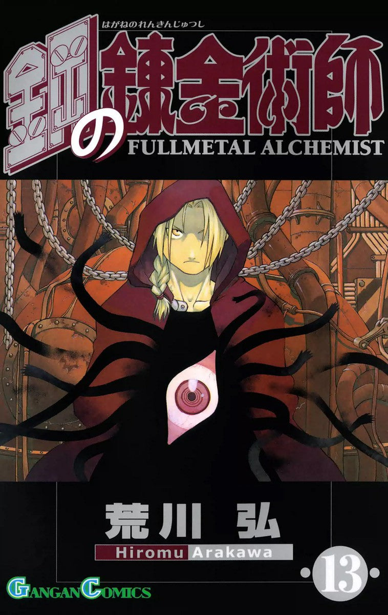 Fullmetal Alchemist Vol. 13 cover