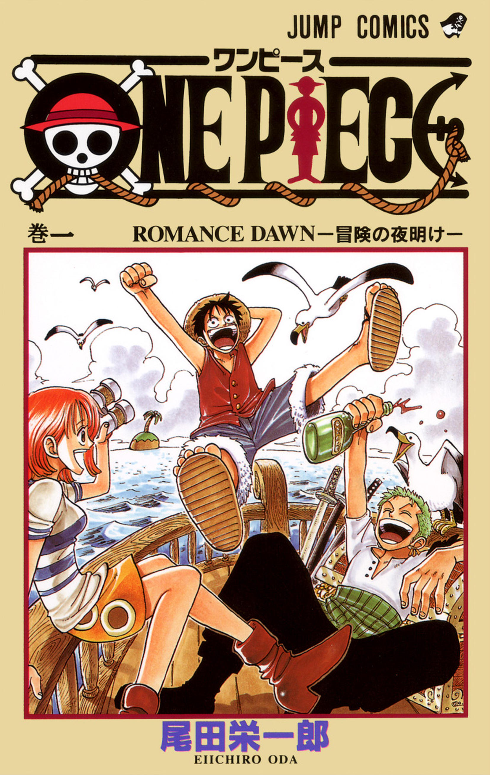 One Piece Vol. 1 cover