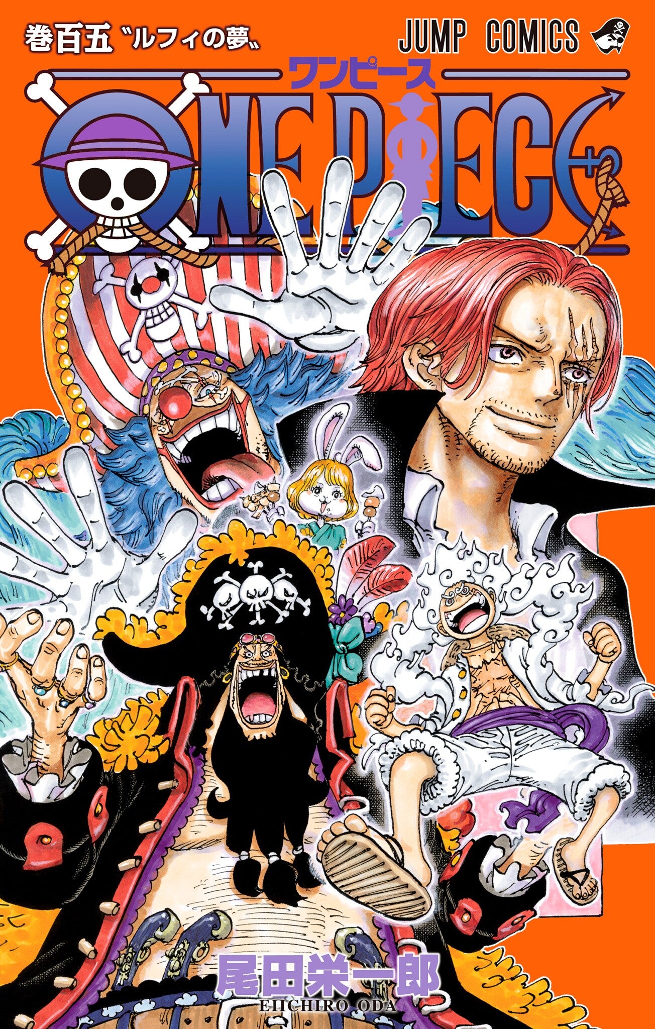 One Piece Vol. 105 cover