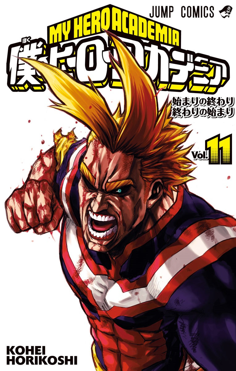 My Hero Academia Vol. 11 cover