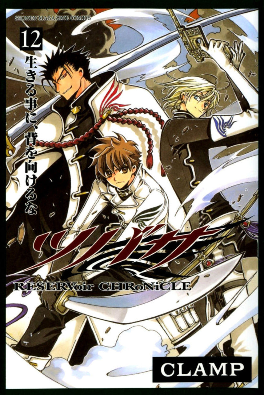 Tsubasa: Reservoir Chronicle Vol. 12 cover
