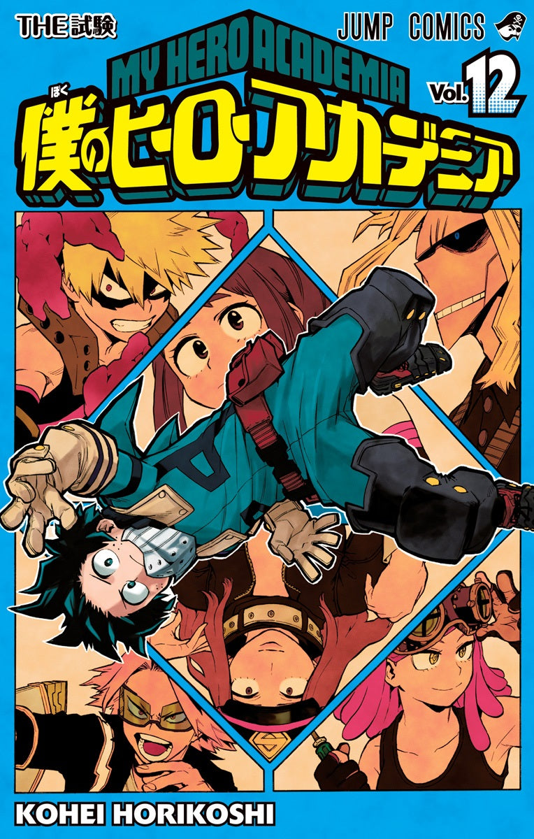 My Hero Academia Vol. 12 cover