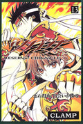 Tsubasa: Reservoir Chronicle Vol. 13 cover
