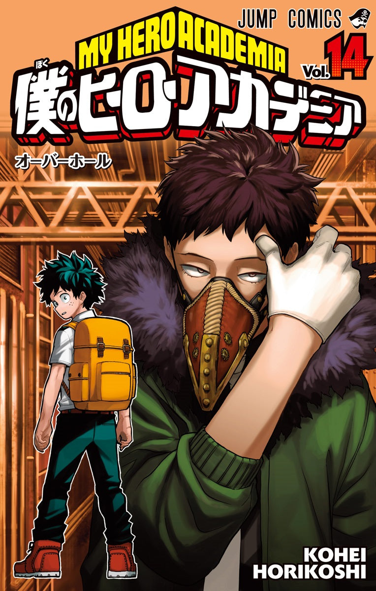 My Hero Academia Vol. 14 cover
