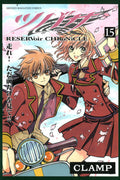 Tsubasa: Reservoir Chronicle Vol. 15 cover