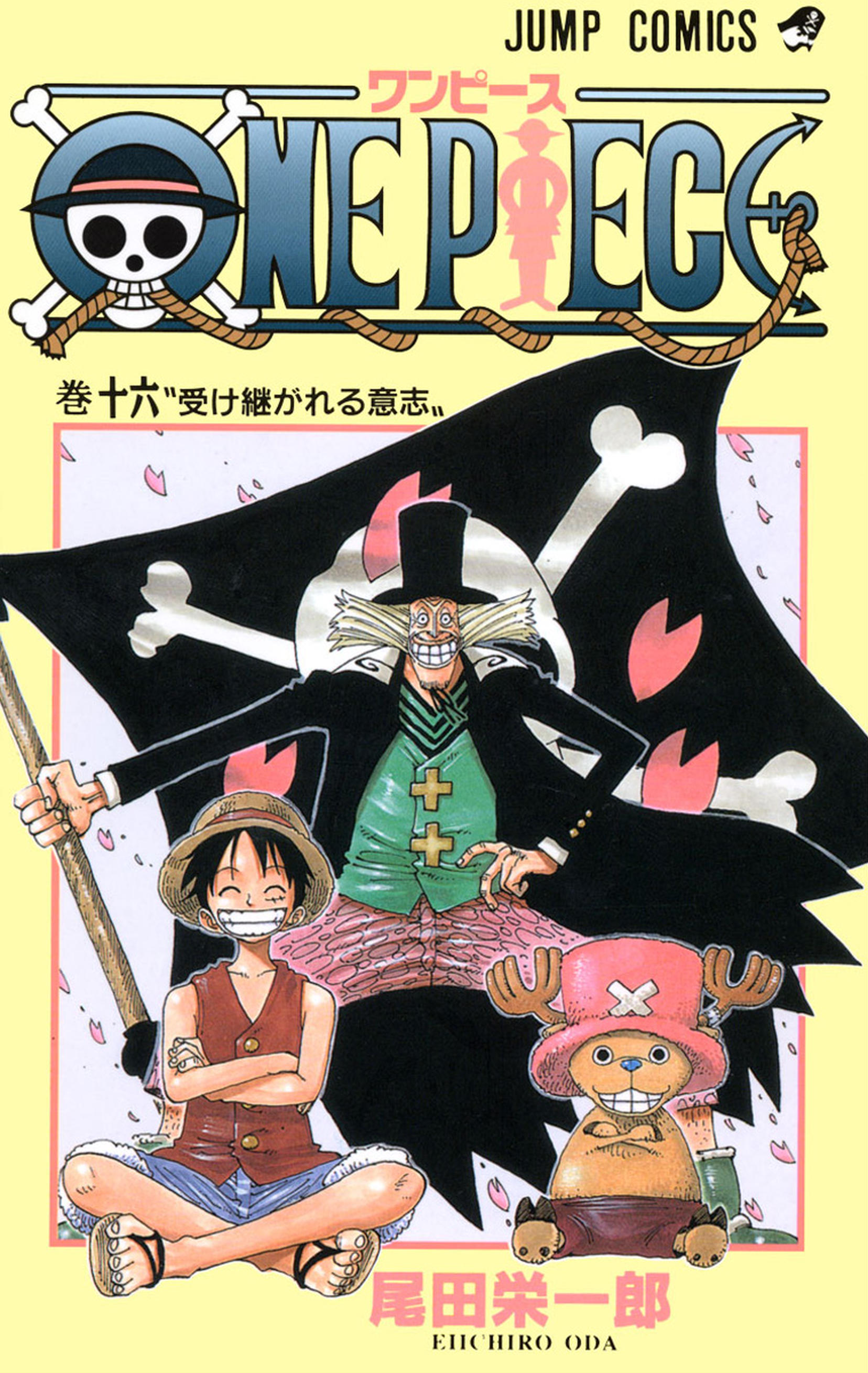One Piece Vol. 16 cover