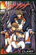 Tsubasa: Reservoir Chronicle Vol. 16 cover