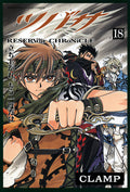 Tsubasa: Reservoir Chronicle Vol. 18 cover