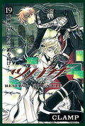 Tsubasa: Reservoir Chronicle Vol. 19 cover