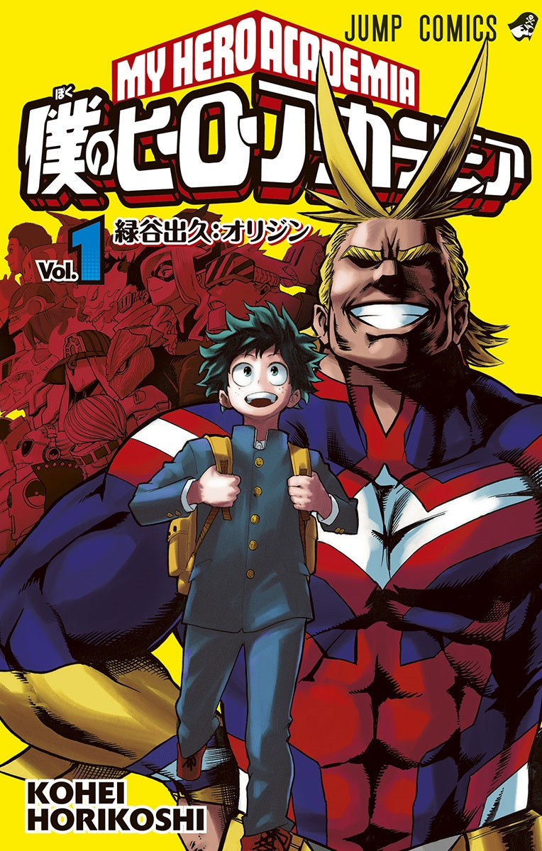My Hero Academia Vol. 1 cover