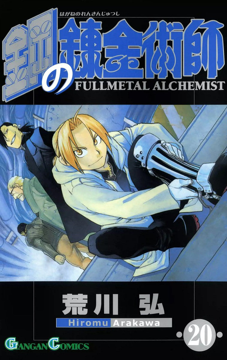 Fullmetal Alchemist Vol. 20 cover