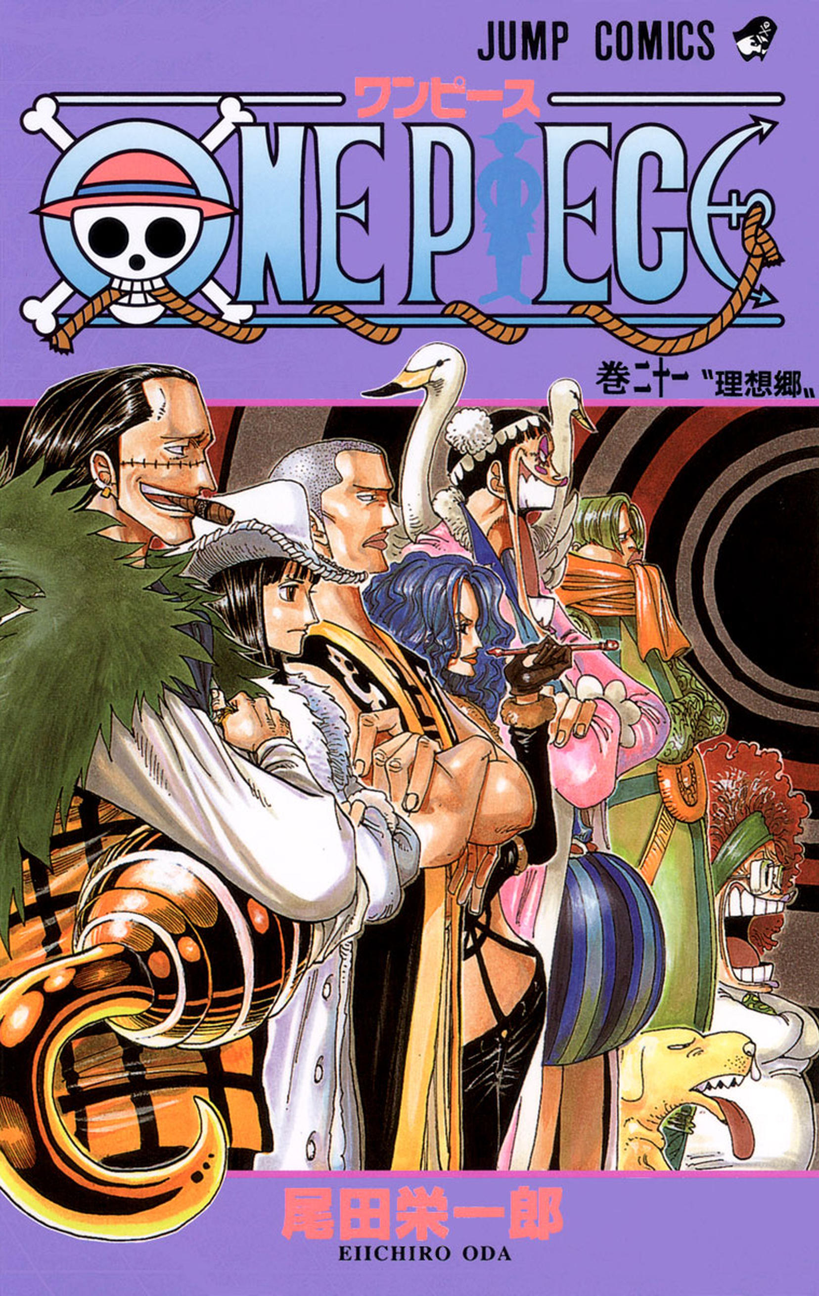 One Piece Vol. 21 cover