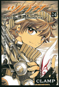 Tsubasa: Reservoir Chronicle Vol. 24 cover