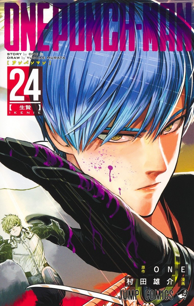 One-Punch Man Vol. 24 cover