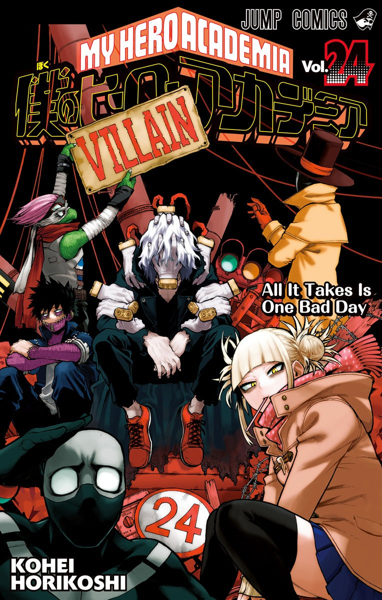 My Hero Academia Vol. 24 cover