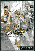 Tsubasa: Reservoir Chronicle Vol. 25 cover