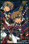 Tsubasa: Reservoir Chronicle Vol. 26 cover