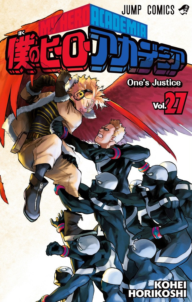 My Hero Academia Vol. 27 cover