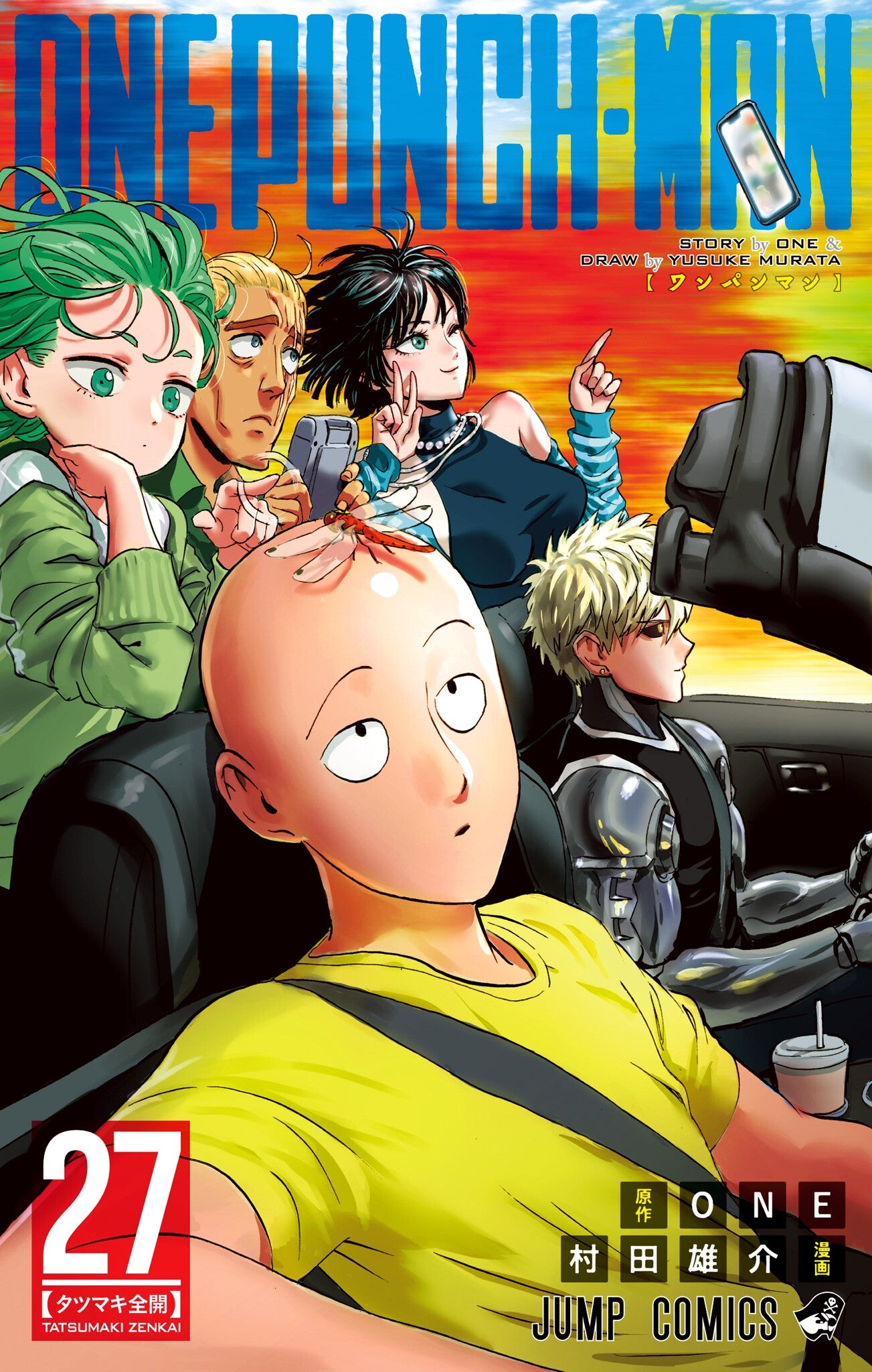 One-Punch Man Vol. 27 cover