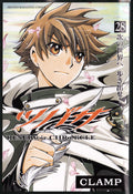 Tsubasa: Reservoir Chronicle Vol. 28 cover