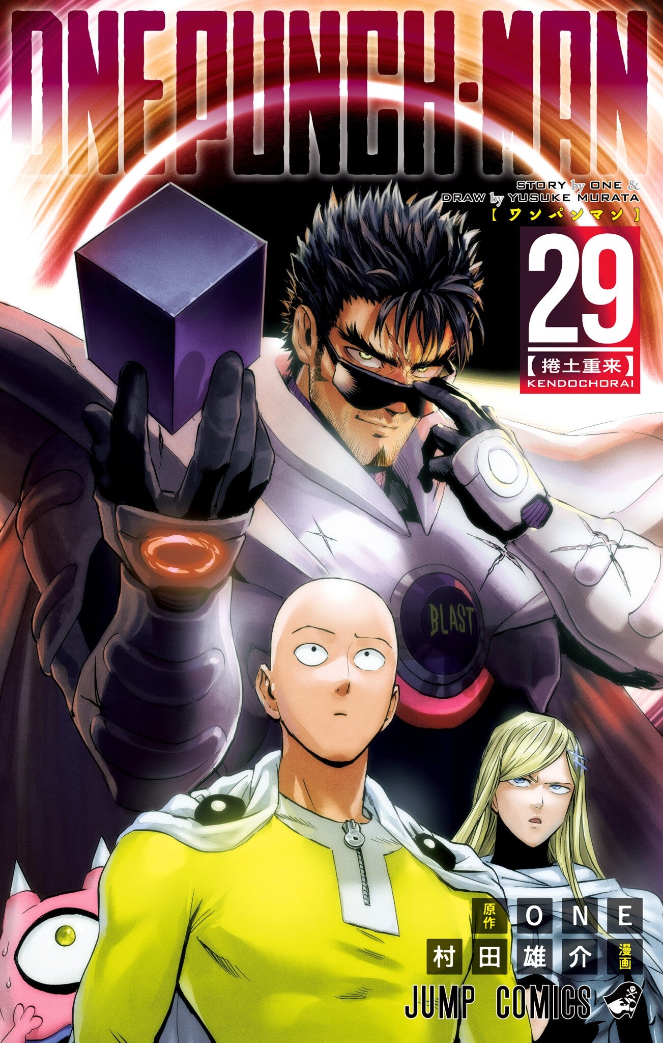 One-Punch Man Vol. 29 cover
