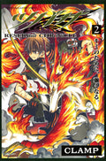Tsubasa: Reservoir Chronicle Vol. 2 cover