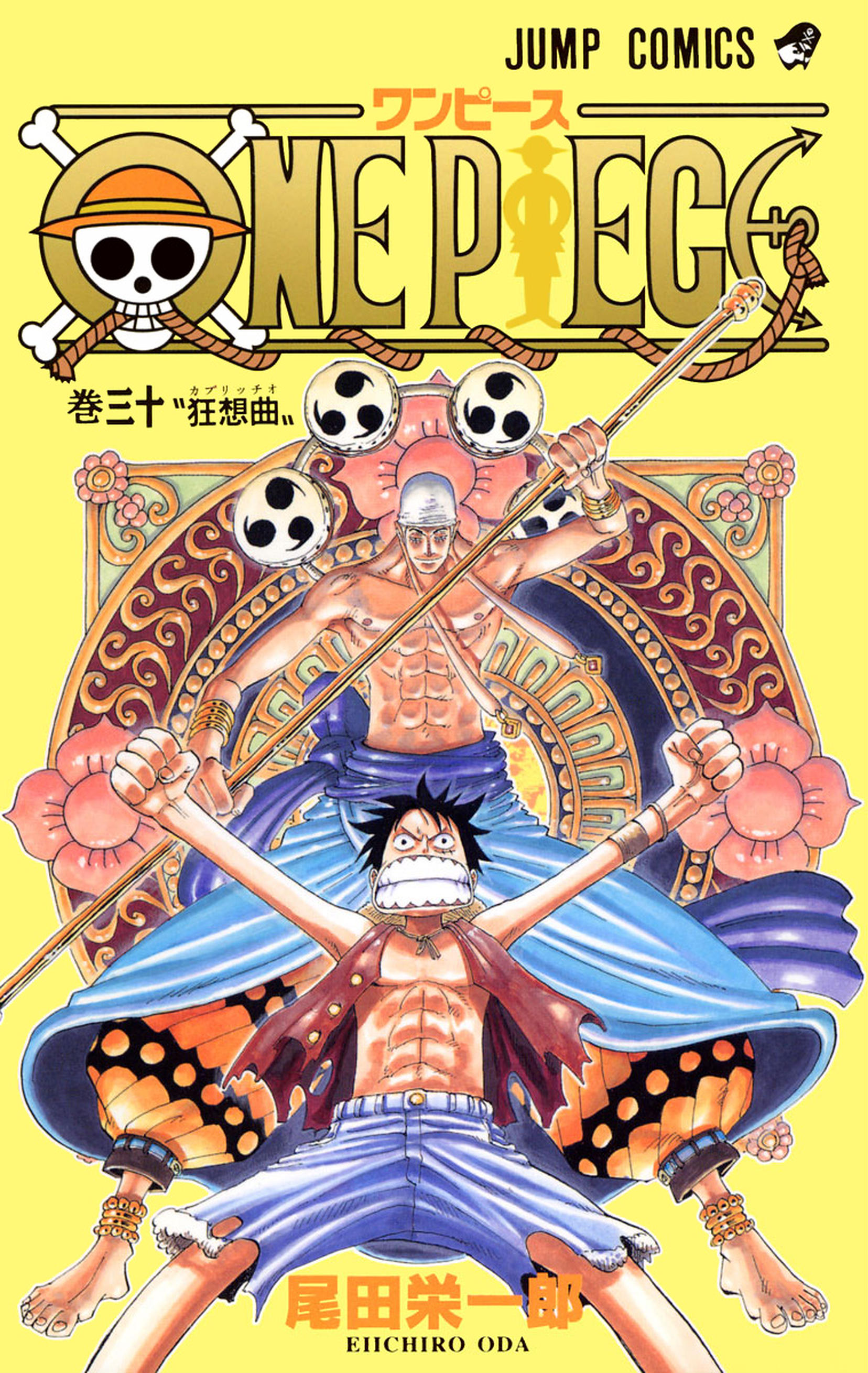 One Piece Vol. 30 cover