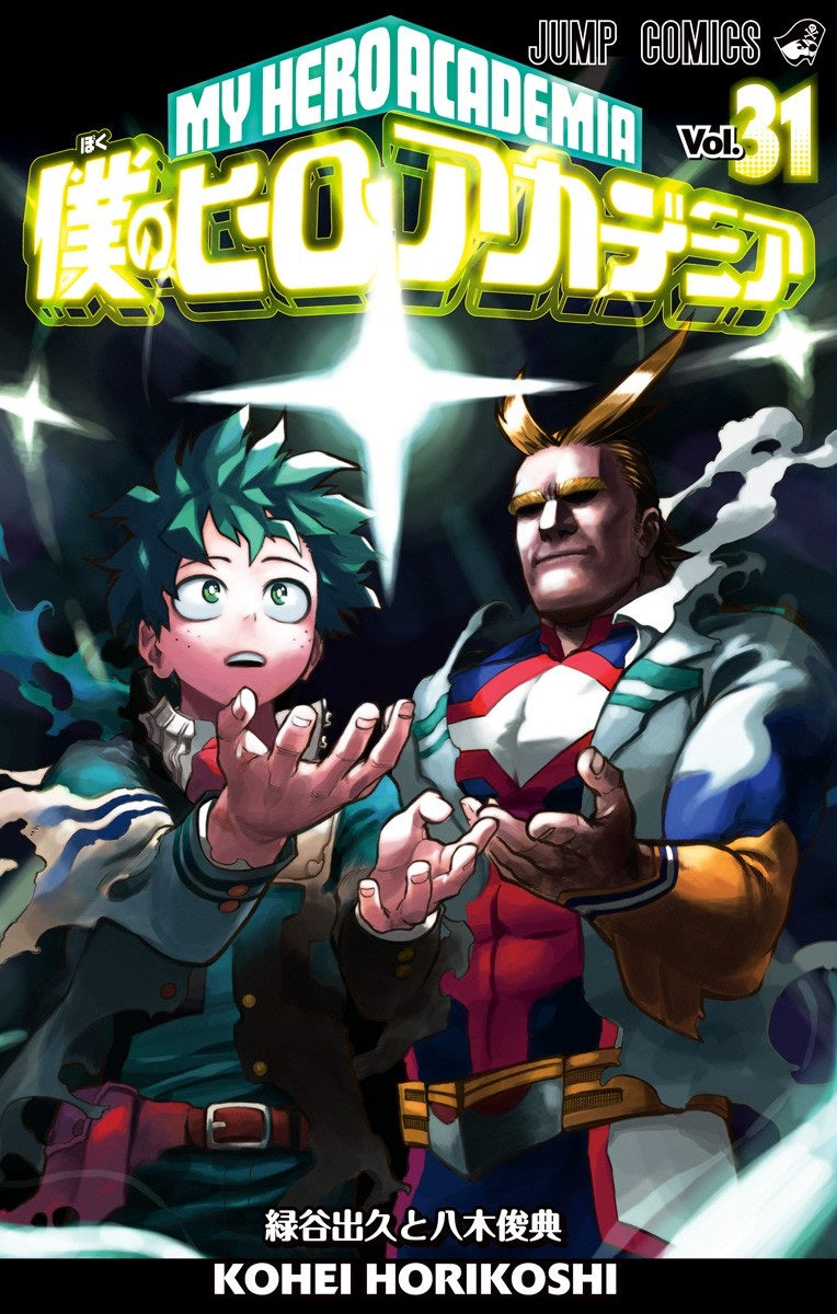 My Hero Academia Vol. 31 cover
