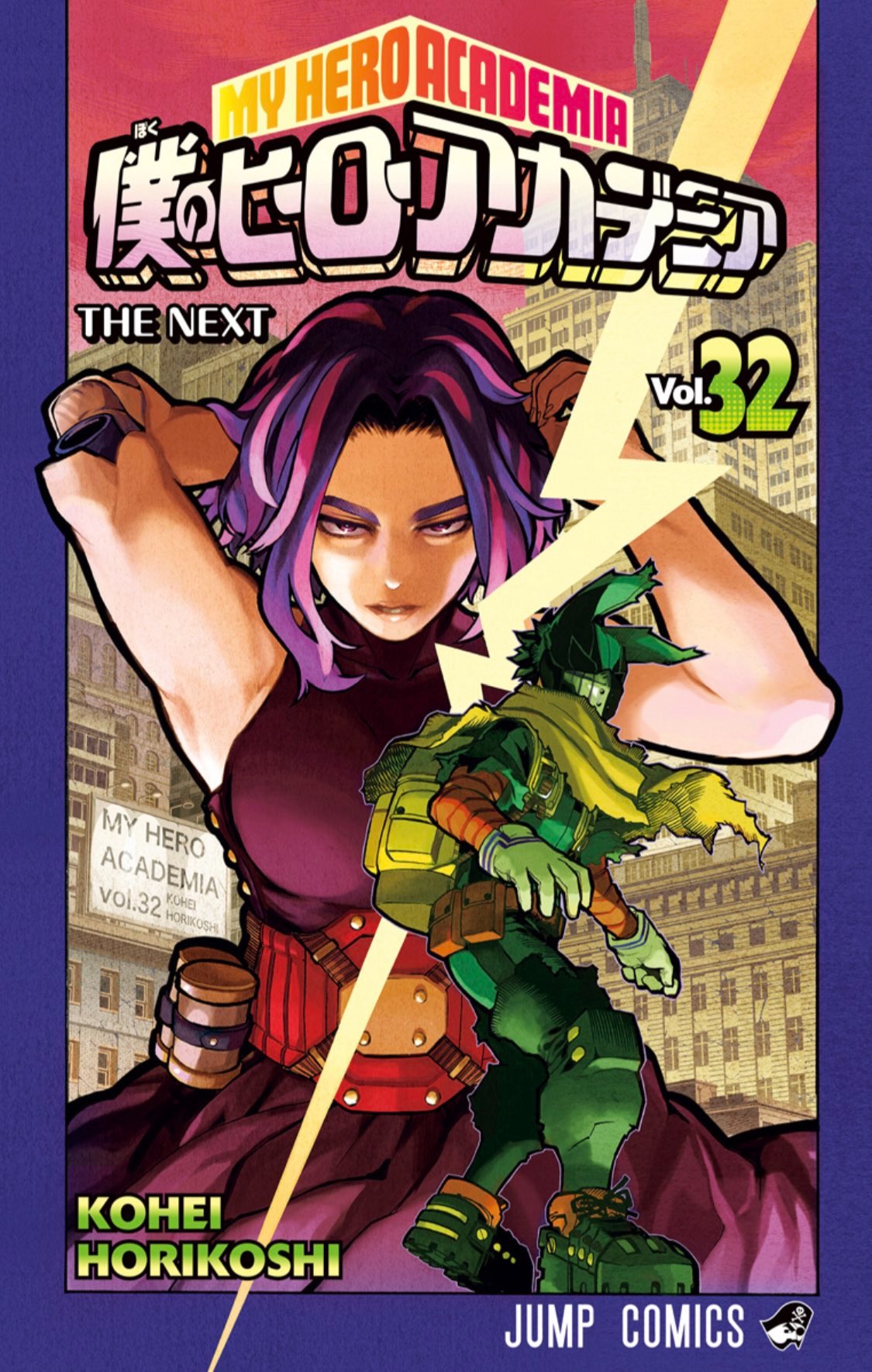 My Hero Academia Vol. 32 cover