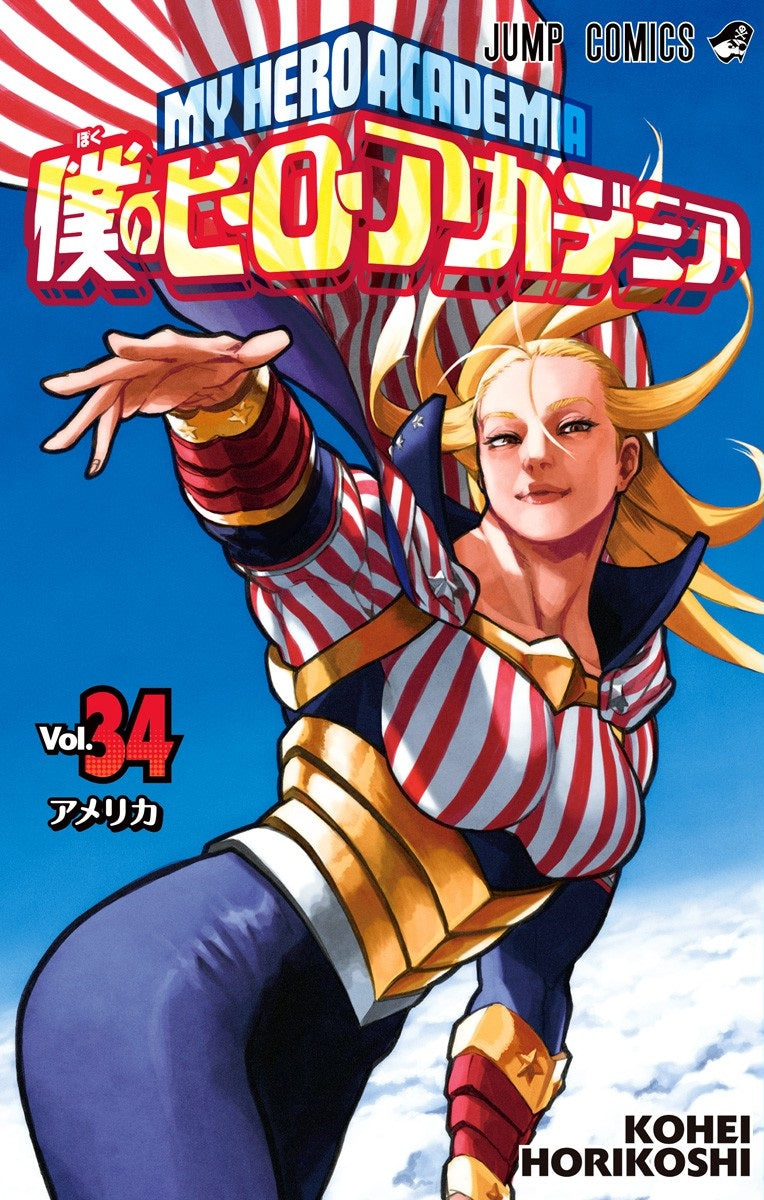 My Hero Academia Vol. 34 cover