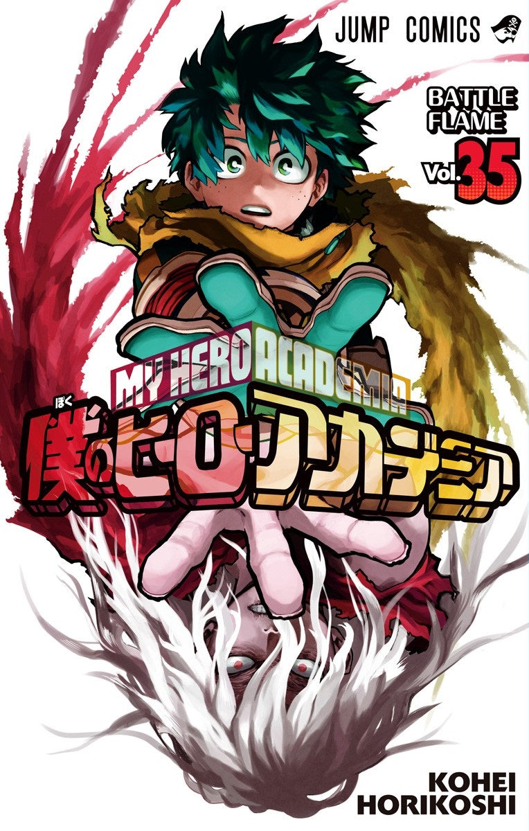 My Hero Academia Vol. 35 cover