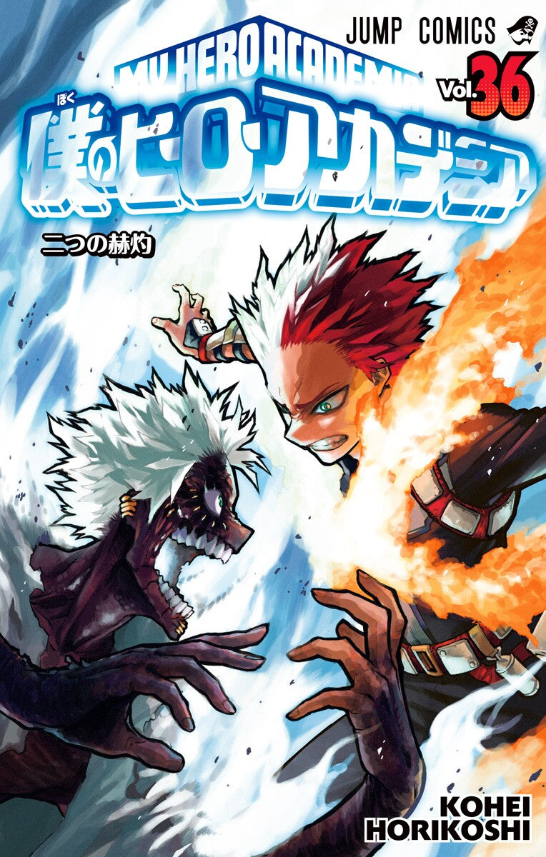 My Hero Academia Vol. 36 cover