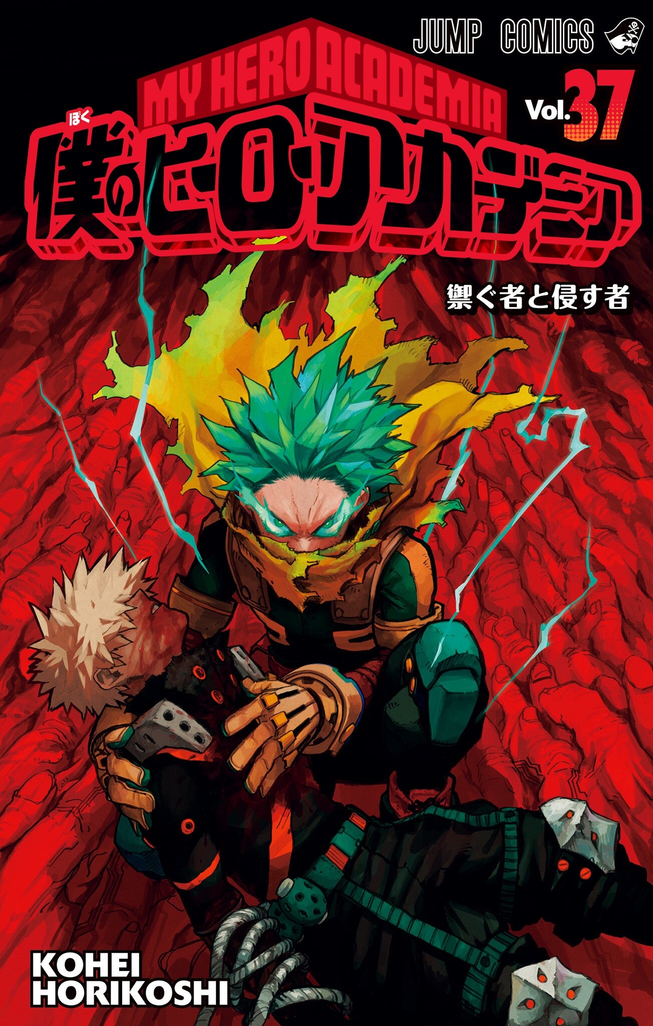 My Hero Academia Vol. 37 cover