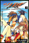 Tsubasa: Reservoir Chronicle Vol. 3 cover