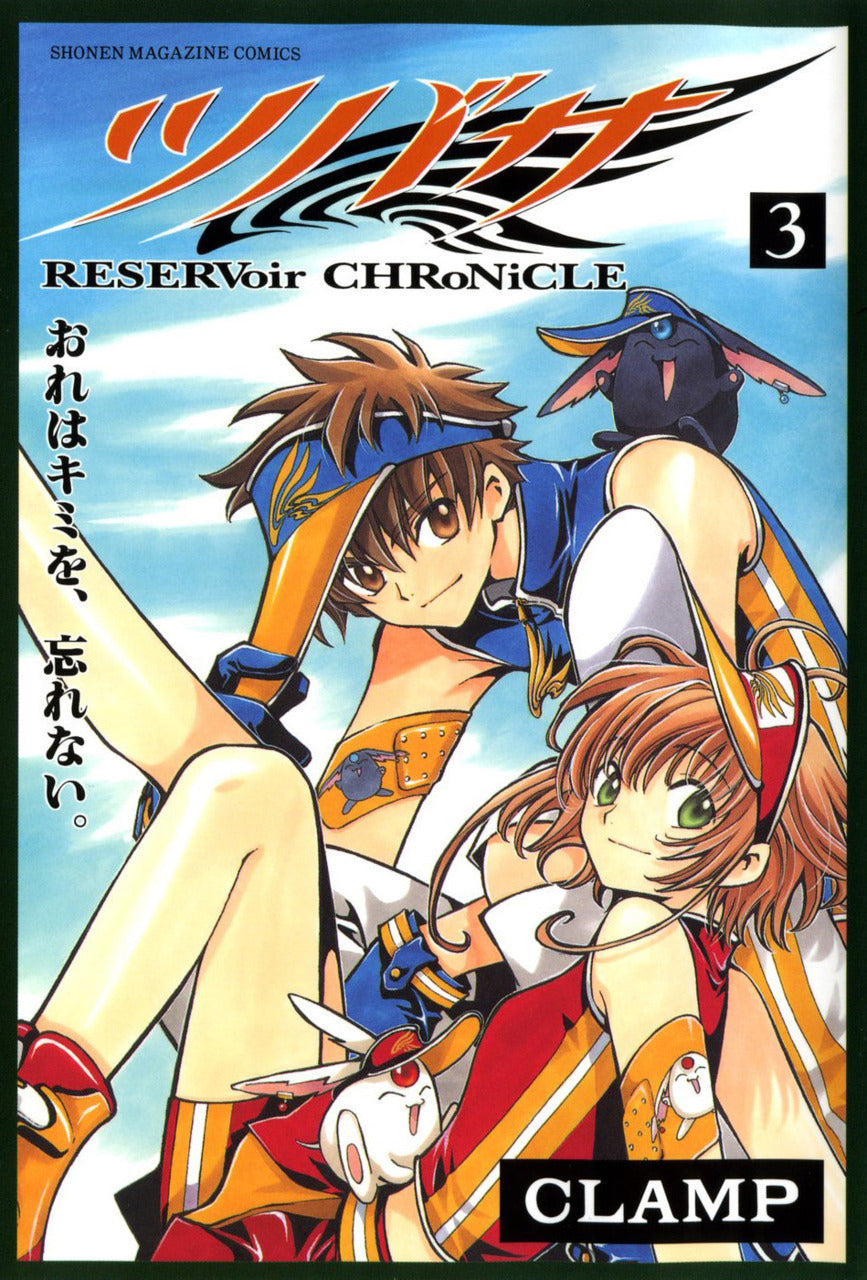 Tsubasa: Reservoir Chronicle Vol. 3 cover