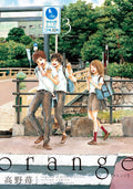 Orange Vol. 3 cover