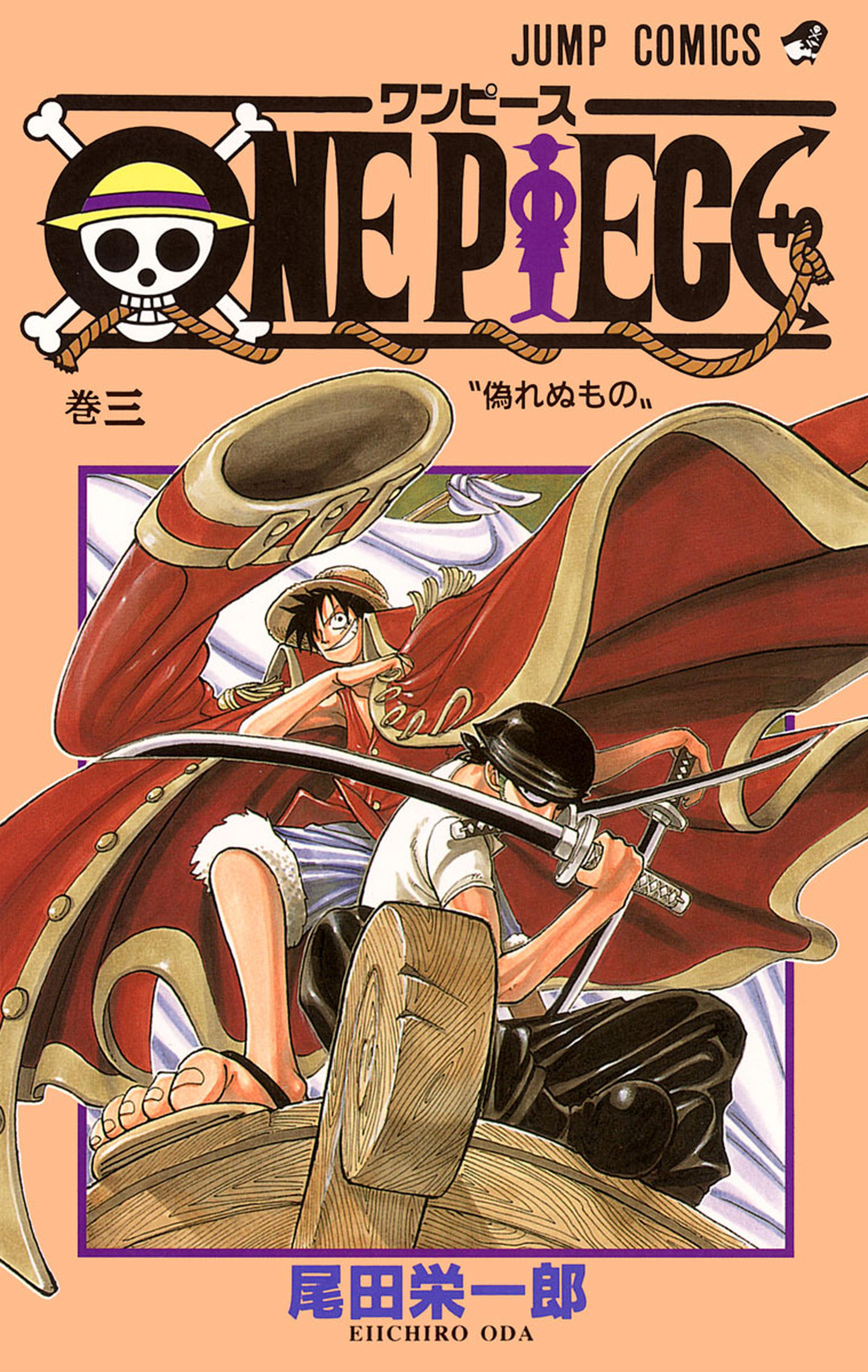 One Piece Vol. 3 cover