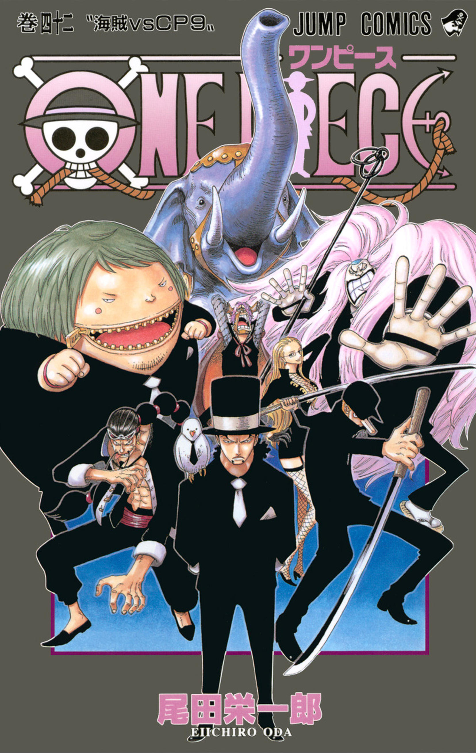 One Piece Vol. 42 cover