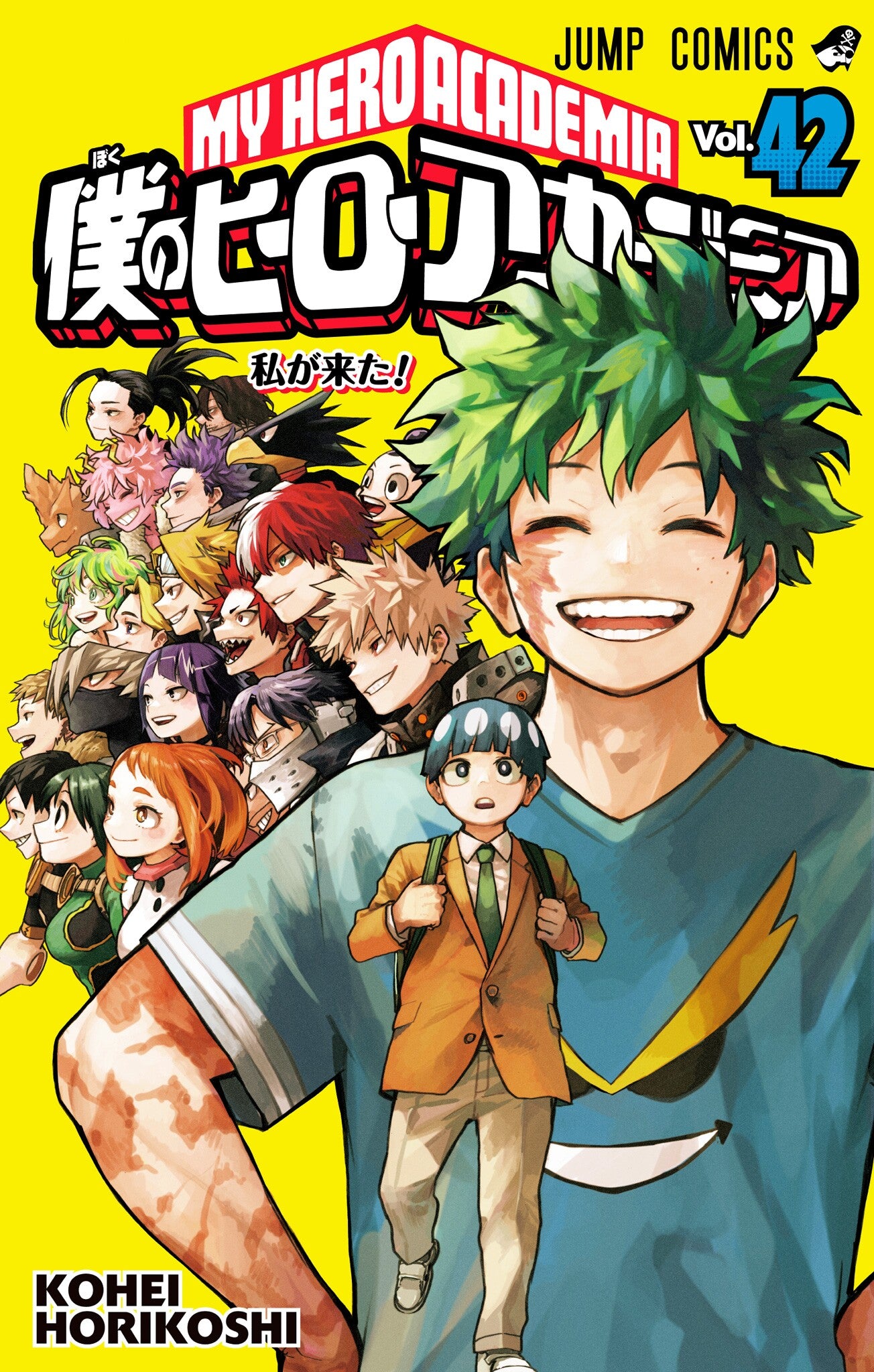 My Hero Academia Vol. 42 cover