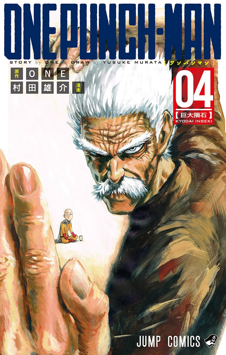 One-Punch Man Vol. 4 cover