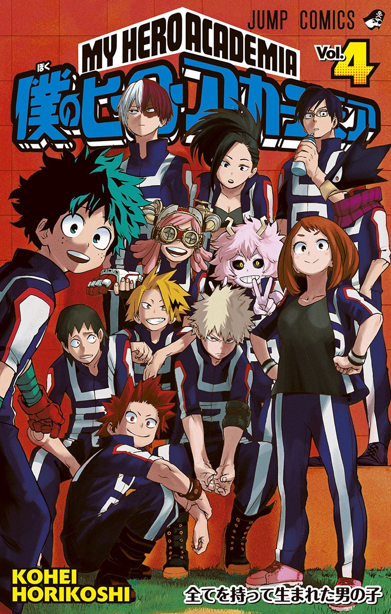 My Hero Academia Vol. 4 cover