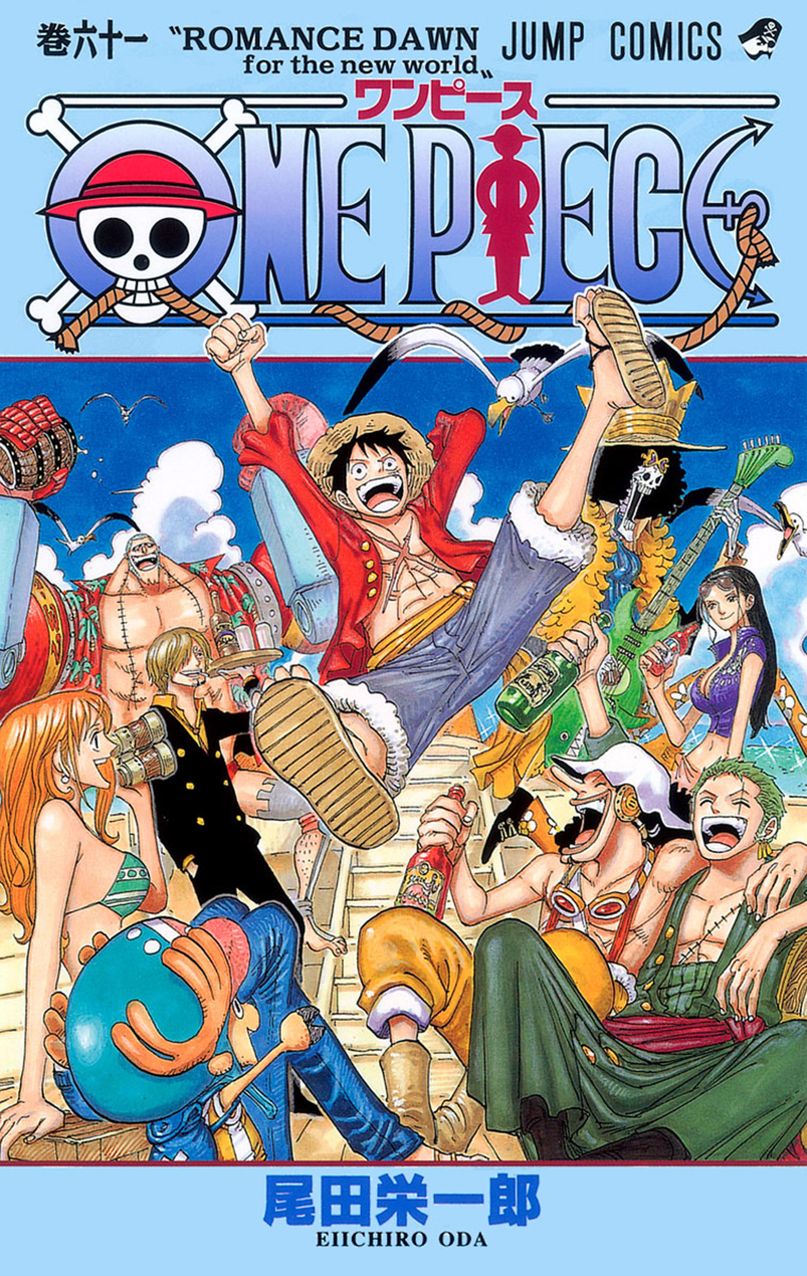 One Piece Vol. 61 cover