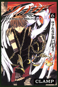 Tsubasa: Reservoir Chronicle Vol. 6 cover