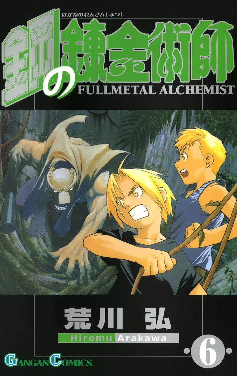Fullmetal Alchemist Vol. 6 cover