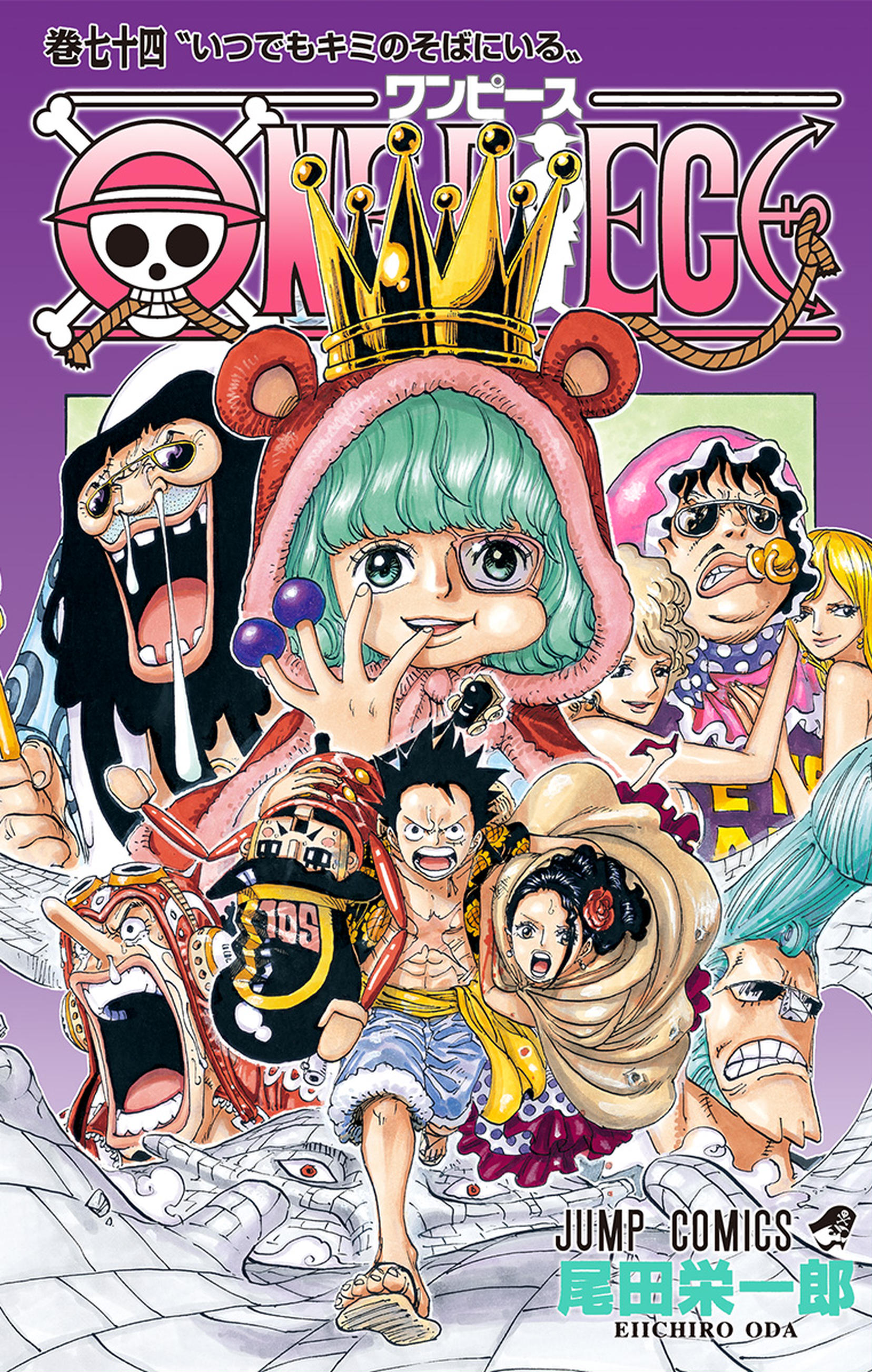 One Piece Vol. 74 cover