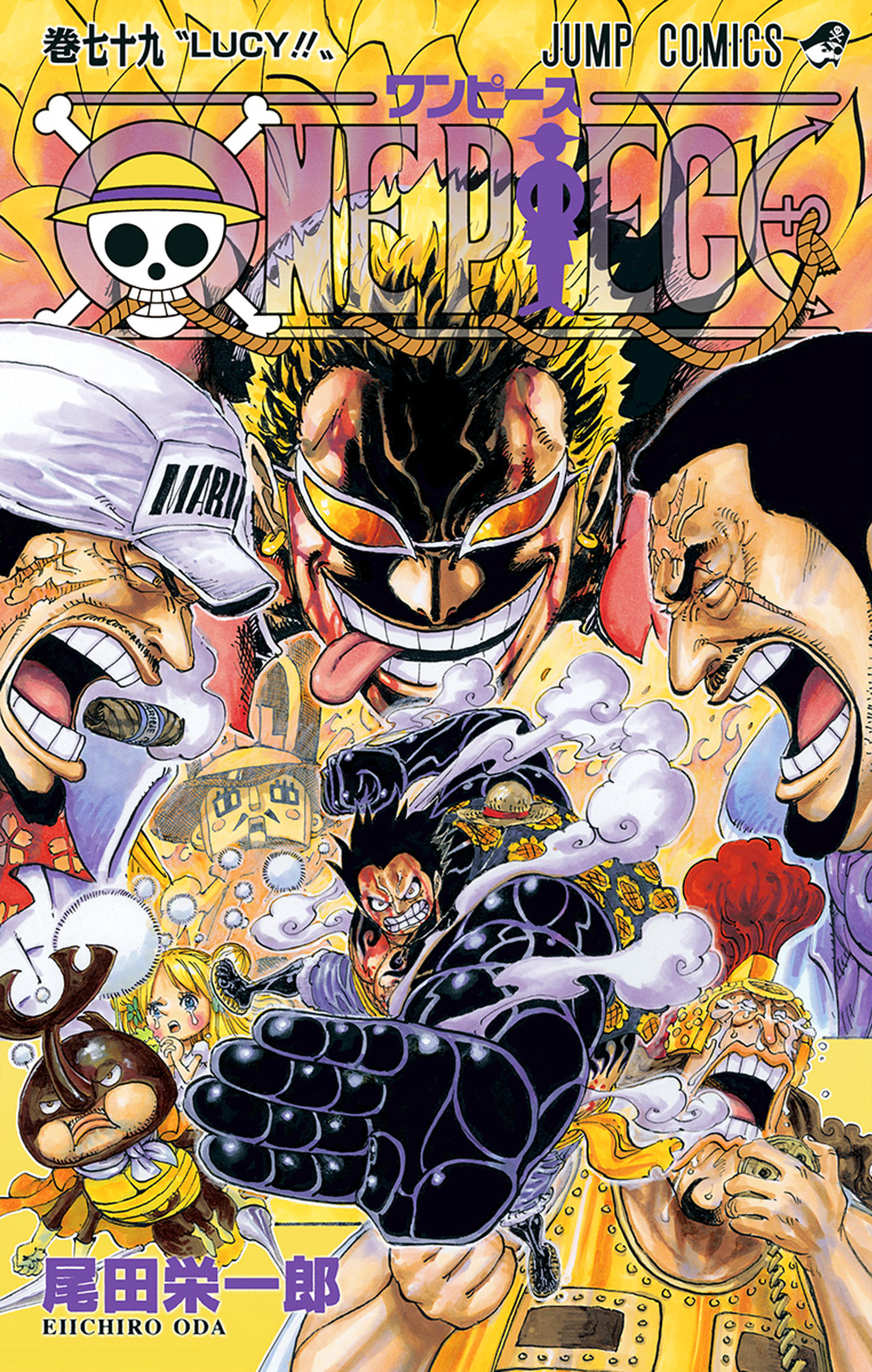 One Piece Vol. 79 cover