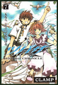 Tsubasa: Reservoir Chronicle Vol. 7 cover