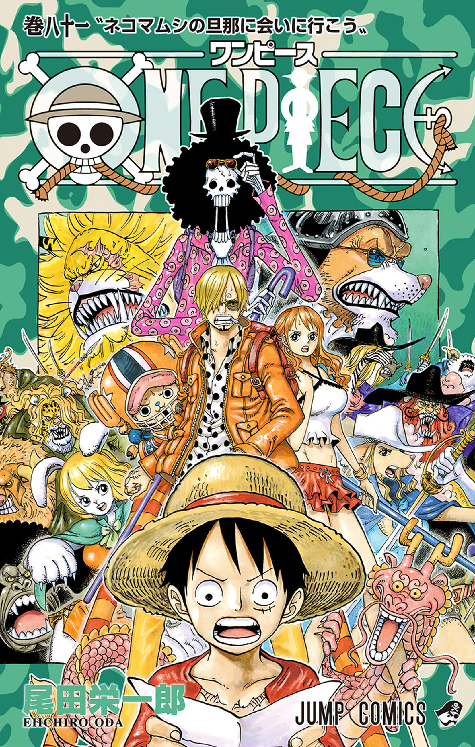 One Piece Vol. 81 cover