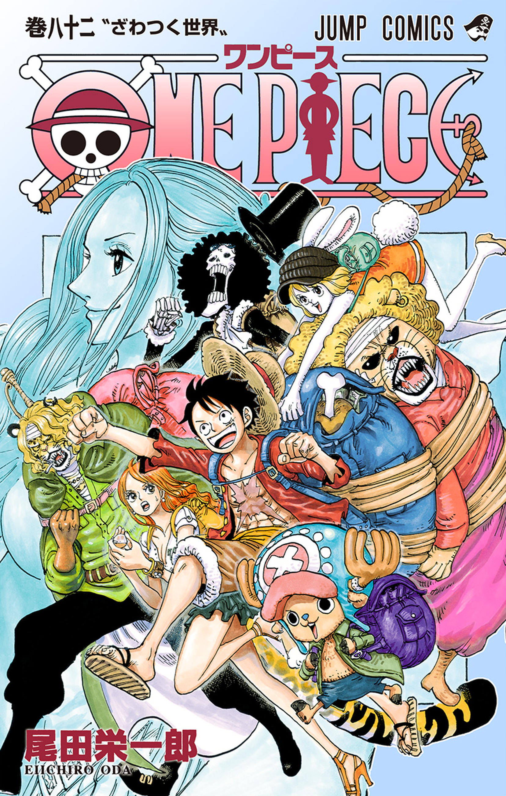 One Piece Vol. 82 cover