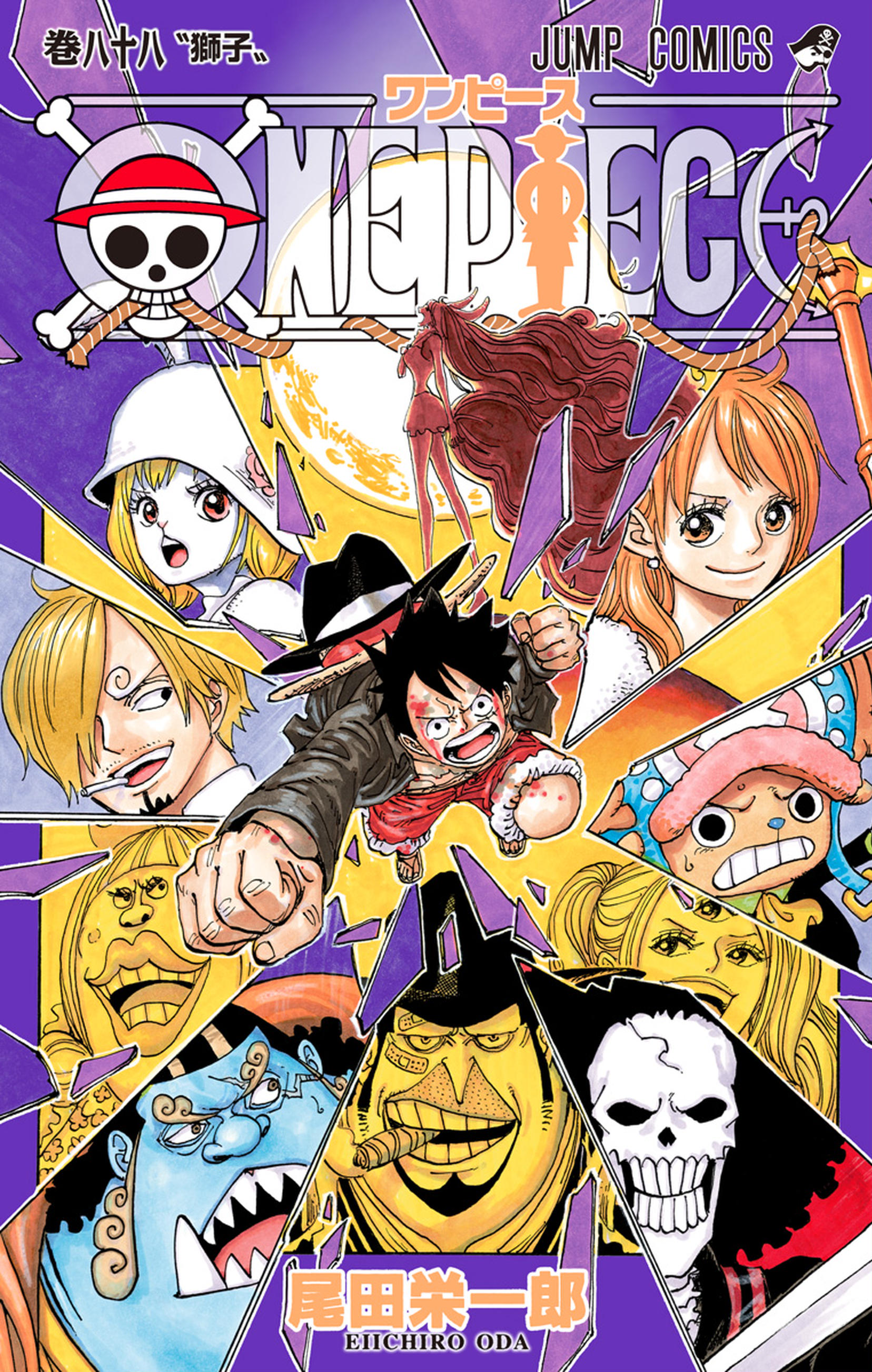 One Piece Vol. 88 cover